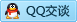QQ在线咨询275630493